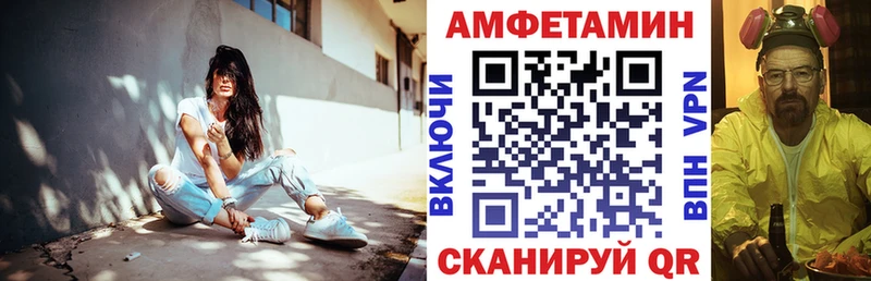 АМФ VHQ  хочу наркоту  Тейково 