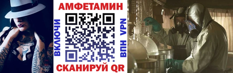 Amphetamine VHQ Тейково