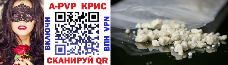 Alfa_PVP крисы CK  hydra ONION  маркетплейс наркотические препараты  Тейково 