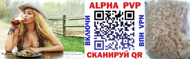 Alpha-PVP СК Тейково