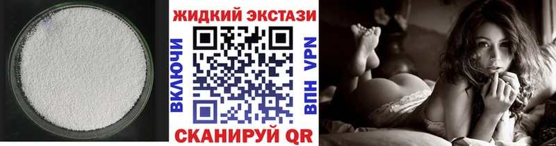 купить закладку  Тейково  БУТИРАТ оксана 