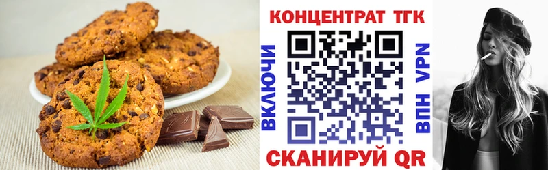 Cannafood марихуана  купить наркоту  Тейково 