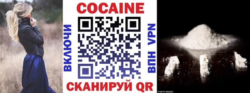 купить наркотик  Тейково  Кокаин Перу 
