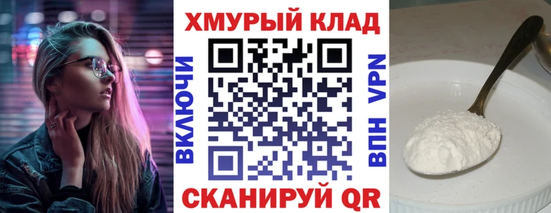 продажа наркотиков  Тейково  ГЕРОИН афганец 