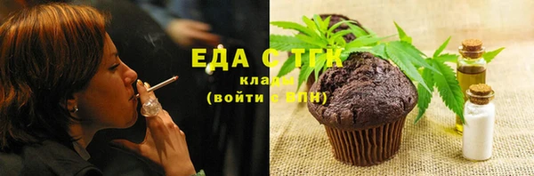 кокаин премиум Алексин