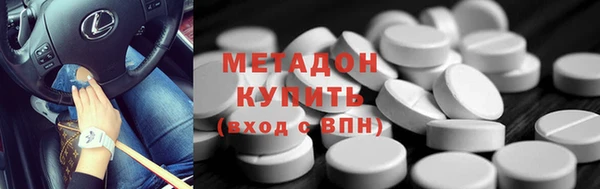 эйфоретик Алексеевка