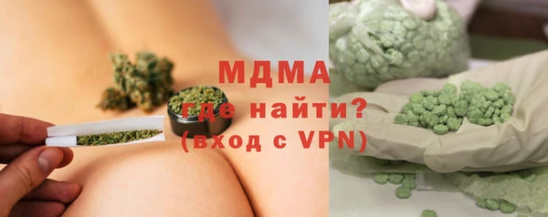 эйфоретик Алексеевка