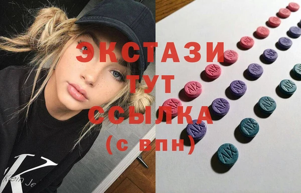 кокаин премиум Алексин