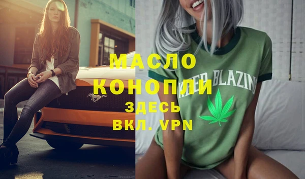 кокаин премиум Алексин