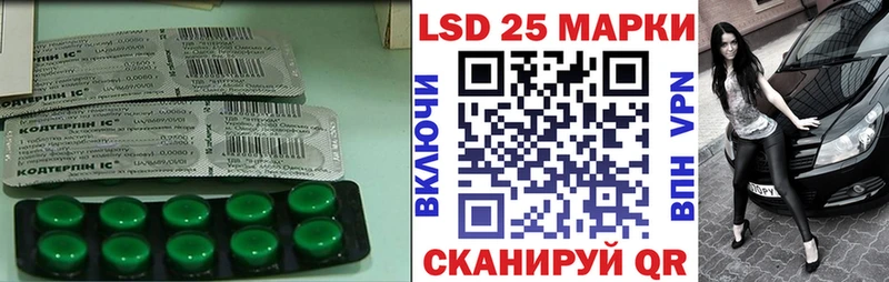 Лсд 25 экстази ecstasy  кракен онион  Тейково 