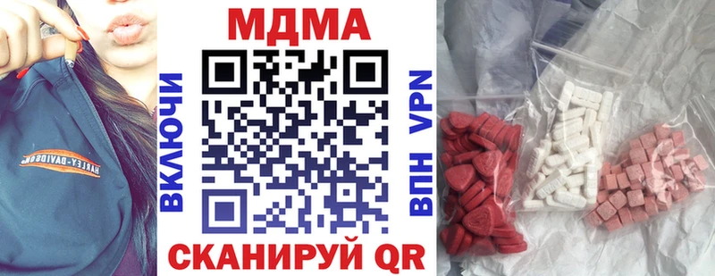 blacksprut как войти  Тейково  MDMA crystal 