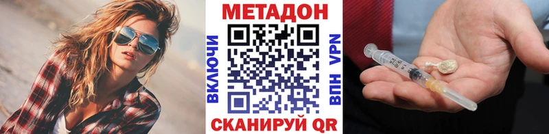как найти закладки  Тейково  МЕТАДОН мёд 