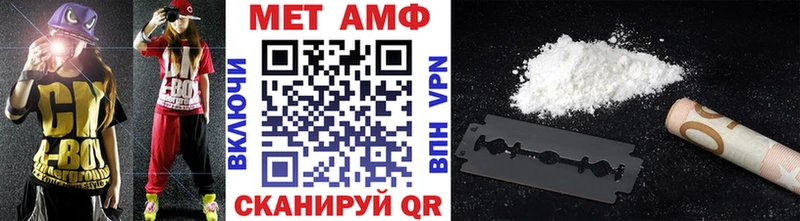 Первитин витя  Тейково 