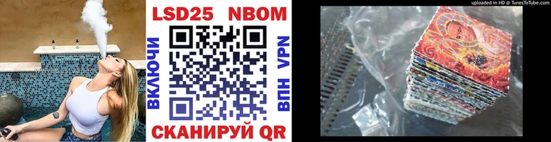 mega tor  Тейково  Наркотические марки 1,8мг 