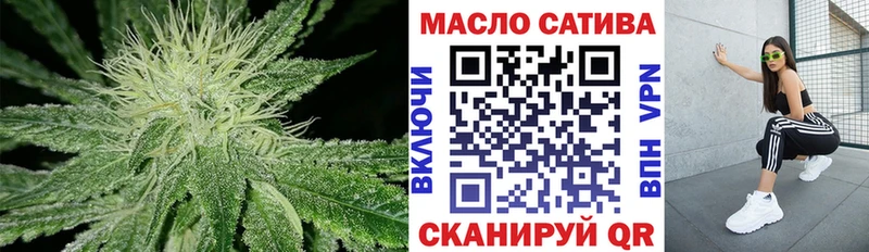 как найти наркотики  Тейково  Дистиллят ТГК вейп 