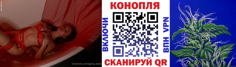 Бошки Шишки Bruce Banner  Тейково 